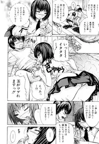 [Yumura Hiroyuki] Double Anal