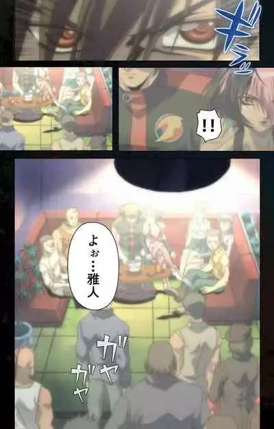 [Kanazawa Katsuma] [Full Color seijin ban] Hainu~ere shukaku no yoru kanzenhan