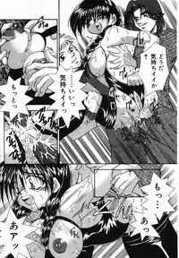 [Tachibana Takashi] Ore no Imouto