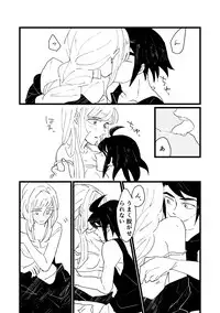 [Shunjuu Matsuri] Onaji Sora wa Ashita o Hajime Shimau (Mobile Suit Gundam Tekketsu no Orphans)