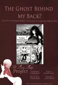 [Katsura Yoshihiro] Boku no Haigorei? | The Ghost Behind My Back? Ch. 1-8 [English] [Lazarus H]