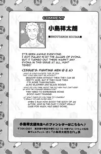 [E] Grovel - Shoutaroh Kojima