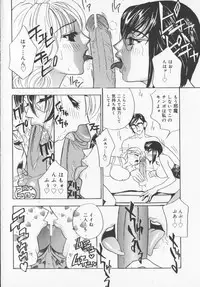 [Drill Murata] Pudding