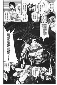 [空巣] しつけあい