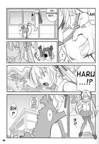 (COMIC1☆5) [Datenshi no Ana (Decarabia)] Fureau Kizuguchi (Yosuga no Sora) [English] [shakuganexa]