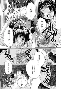 [Anthology] [2004-04-10] COMIC MEGAPLUS Vol.07 (2004-05)