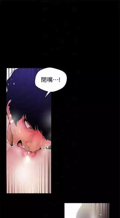 （週1）美麗新世界 1-73 中文翻譯 （更新中）