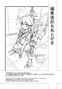 (Futaket 9.5) [Escargot Club (Juubaori Mashumaro)] Oshite Mairimasu!! (Kantai Collection -KanColle-)