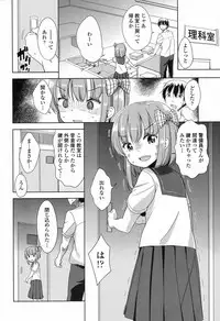 COMIC LO 2017-09 [Digital]