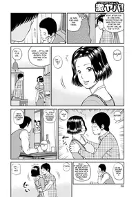 [Kuroki Hidehiko] 34 Sai Onedarizuma | 34-Year-Old Begging Wife [English] [Tadanohito]