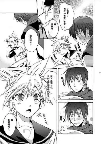 Banana Ice | 香蕉冰棒