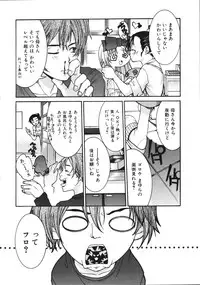 Comic Ino. Vol.2 (2008-07)