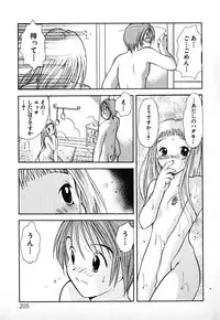 [Goto Hayako] Love 2 Portion 1