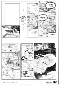 (C65) [Black Shadow, Neko-bus Tei (Sacchie, Shaa)] Rakugaki Gekijou (Maria-sama ga Miteru, Tsukihime)