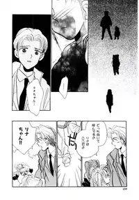 [Rocket Kyoudai] Boku no Suki na Kanojo