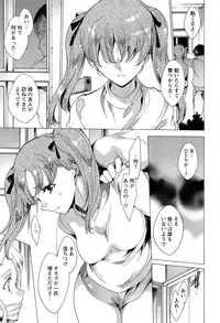 [Yuiga Naoha] KILL ZONE Tokushu Kidou Taiin no Mitsu naru Yokubou Ge