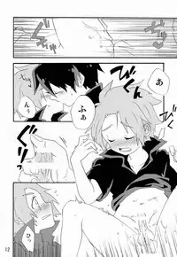 [Dog Ear (Hayama Rei)] Yasashiku Shite Yo! (Senyuu)