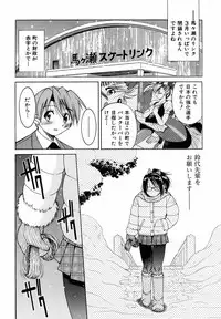 COMIC AUN 2006-06 Vol. 121