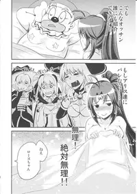 (C82) [Bloody Hawk, Matsukzae (Osugi, Megurogawa Una)] Mahou Shoujo Alice Magica 2 (Magical Halloween)