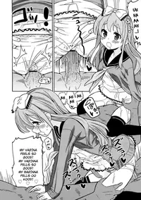 [Homing] Imouto Pants wo Ajiwau Saikou no Houhou | The Best Way to Enjoy Your Little Sister's Panties (COMIC RiN 2011-11) [English] {Dame!trans}