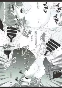 (Meikasai 12) [Setoran, 110 (Tanno Ran, Itou Seto)] Touhou Sex Biyori (Touhou Project)
