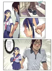 [ORANGE BULLET] ORANGE 15