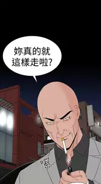 one woman brothel 楼凤 Ch.43~46 [Chinese]