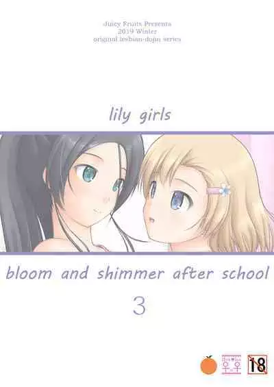 Yurikko wa Houkago ni Yurameki Hanasaku 3 | lily girls bloom and shimmer after school 3