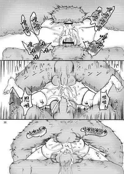 Kami Ranshi Mochi no Mura Musume