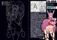 [Studio Mizuyokan (Higashitotsuka Rai Suta)] ALL SLAVES (Precure) [Digital]