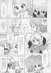 (COMIC1☆7) [Sumi kara Sumi made (Gabyonuno)] Pink Shadow (gdgd Fairies)