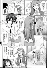 COMIC X-EROS #22 2014-10