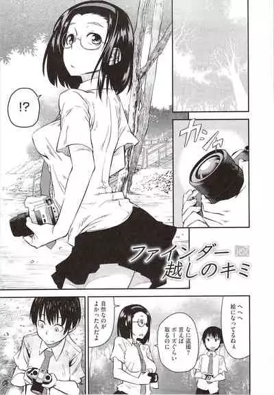 [Shimimaru] JUNK LAND [Decensored]