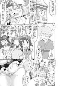 (Shuuki Reitaisai 4) [Dream Chaser (Kawatare)] Boku-kun Daisuki Sakuya-san (Touhou Project)