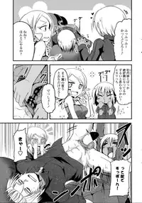 [Sawano Akira] 9-Nin no Imouto-sama