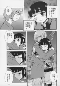 Otokonoko Jidai Vol. 6