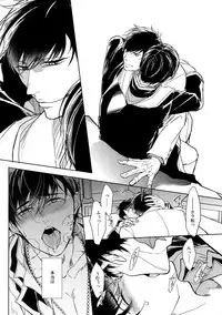 (Kahou wa Chou Nete Matsu 2017) [FIZZCODE (Satonishi)] Kare no na o Nanto Yobu (Osomatsu-san)