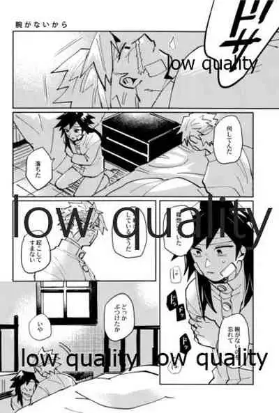 ひねもすのたり