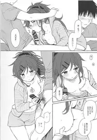 (SUPER27) [Fuka Fuka (Sekiya Asami)] Home Made 2 (Qualidea Code)