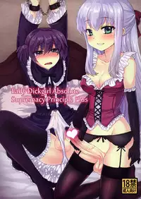 (C82) [Oshiruko Kan (Piririnegi)] Futanari Ojousama Zettai Shijou Shugi PLUS | The Dickgirl Princess's Absolute Supremacy Doctrine PLUS [English] =SW=