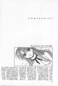 (C58) [PHANTOMCROSS (Miyagi Yasutomo)] HAPPINESS TIME WITH YOU (ToHeart)