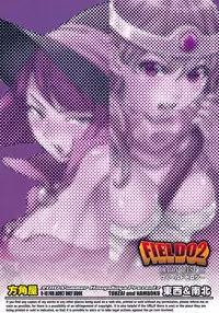 (CT16) [Hougakuya (Namboku, Tohzai)] FIELD 02 (Dragon Quest III)
