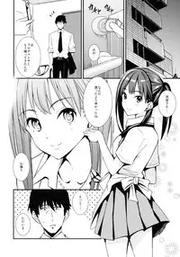 (C88) [AGOITEI (Sankuro)] Shiburism (THE IDOLM@STER CINDERELLA GIRLS)