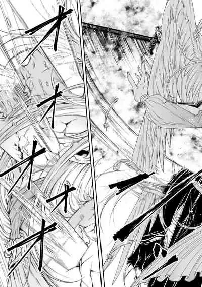 女王陛下的異世界戦略 第2卷 [Chinese] [沒有漢化]