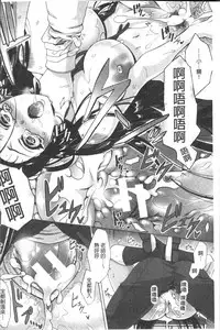 [Tukisiro Saya] Tsuma-tachi no Sukebe Doki [Chinese]