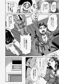 [Kira Hiroyoshi] Chijo Maku - The Lecherous Membrane