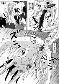 (Futaket 3) [Futanarun (Kurenai Yuuji)] Futanari Senka Todoroki Akane Shoji-hin Kensa-hen