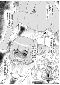 (C80) [Sanazura Doujinshi Hakkoujo (Sanazura Hiroyuki)] Unmei Rinbu (Mawaru Penguindrum)