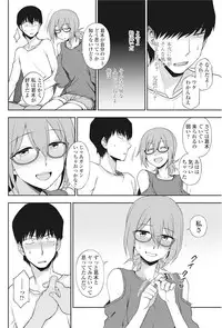 COMIC Penguin Club 2016-10 [Digital]