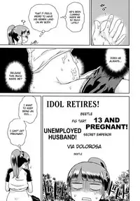 (C89) [Vagina Dentata (Hirota Masatane)] Mirei-chan to Love Love 2 (PriPara) [English] {doujins.com}